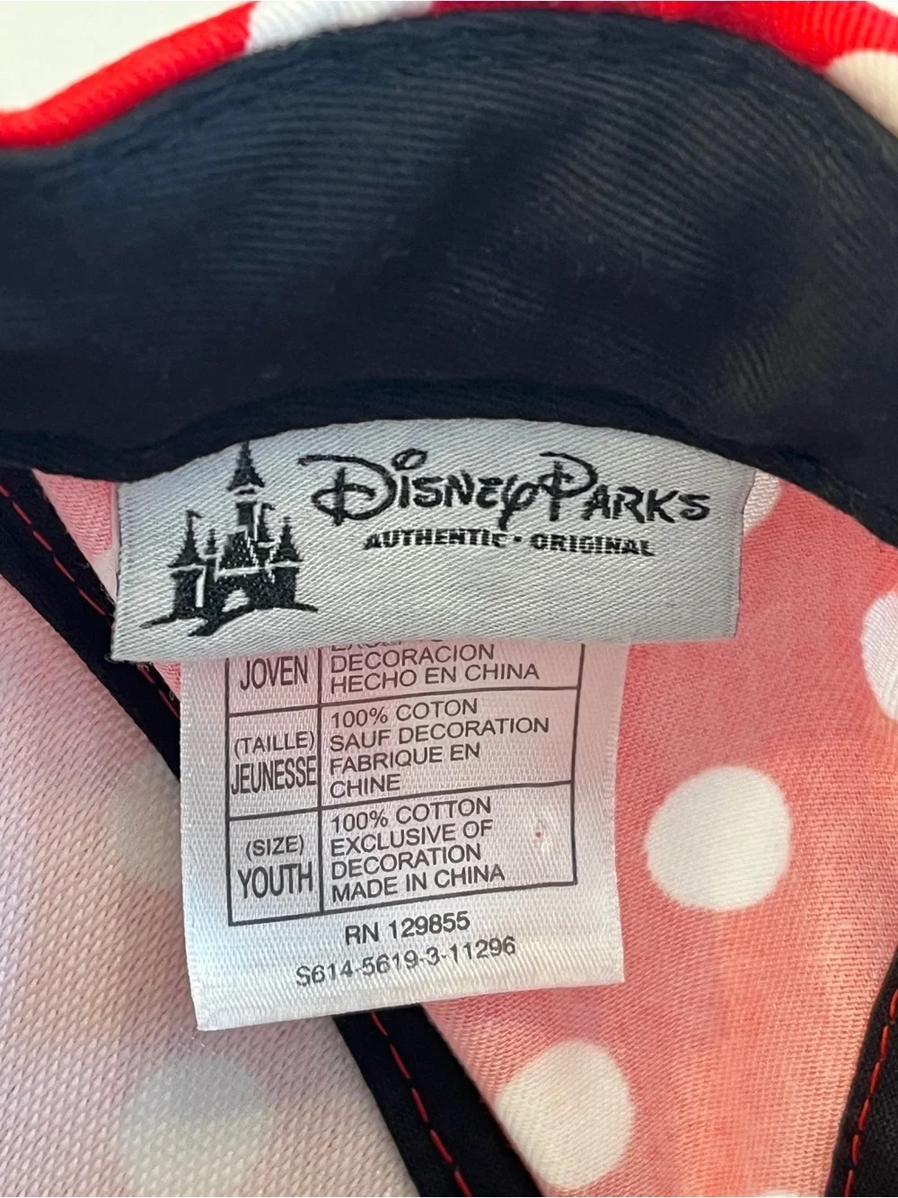 Disney youth size